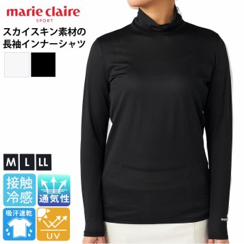 marie claire GOLF マリクレール ゴルフウェア インナーシャツ レディース 長袖 ブランド 通気性 吸汗速乾 接触冷感 UVカット 紫外線対策 軽量 ハイネック スカイスキン トップス アンダーウェア インナーウェア 黒 白 2025ss