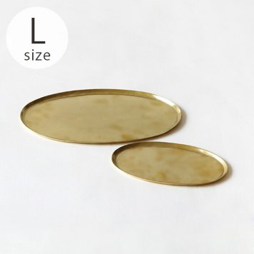 Horn Please ホーン プリーズ BRASS ソートトレー オーバル L