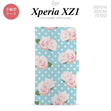 【手帳型 スマホ カバー ケース】【SO01K】【エクスペリア XZ1】手帳型 ケース SO-01K スマホ カバー Xperia XZ1 エクスペリア バラ柄 水色 nk-004s-so01k-dr787【メール便送料無料】