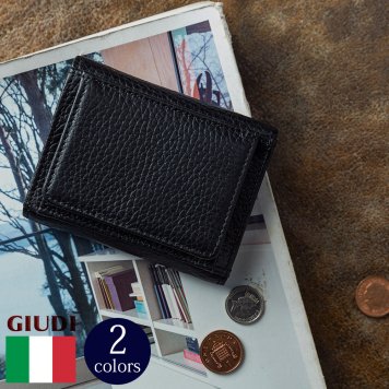 イタリア製 ソフトエンボスレザー 三つ折り財布  GIUDI  本革  翌日出荷   おしゃれ ブランド 人気 新生活 引越し クリスマス 父の日 バレンタイン  誕生日