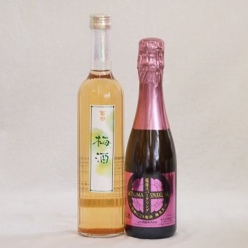 梅酒特集2本セット(薩摩スパークリングにごり梅酒梅太夫(鹿児島) 百助梅酒(大分)) 375ml×1本 500ml×1本