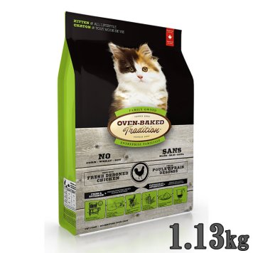 オーブンベイクド トラディション キャットフード キトン チキン 1.13kg（オーブンベイクド ナチュラル 無添加）