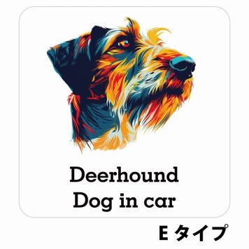 Dog in car Deerhound ディアハウンド Eタイプ サインステッカー シール 正方形 13x13cm 防水 屋内 屋外 セーフティサイン 安全対策 車用 安全運転 煽り運転対策 安全対策 カラフル ポップアート風 アニメ風 かわいい イラスト カーサイン
