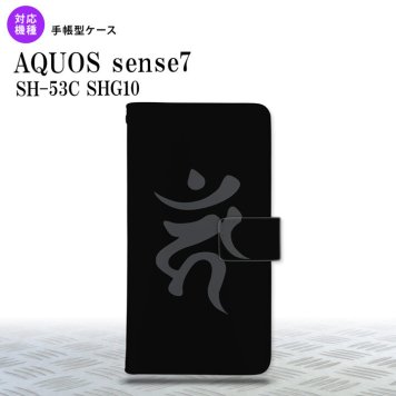 sense7 sense7 手帳型スマホケース カバー 梵字 カーン 黒 2022年 11月発売 nk-004s-sens7-dr584