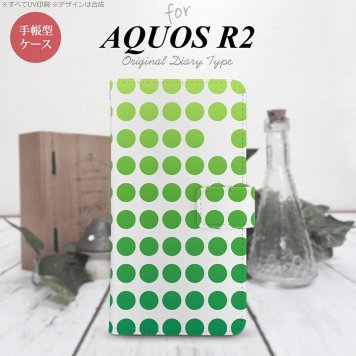 SH-03K/SHV42/706SH AQUOS R2 手帳型スマホケース カバー 水玉 緑  nk-004s-r2-dr1377