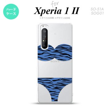 Xperia 1 II 5G スマホケース 背面カバー ストラップホール有り ハードケース 虎柄パンツ 青 ストラップホール おしゃれ かわいい かっこいい メンズ レディース nk-xp12-571