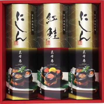 冬の贈物お歳暮匠の伝承 昆布巻詰合せ かね七 にしん昆布巻×2、紅鮭昆布巻×1