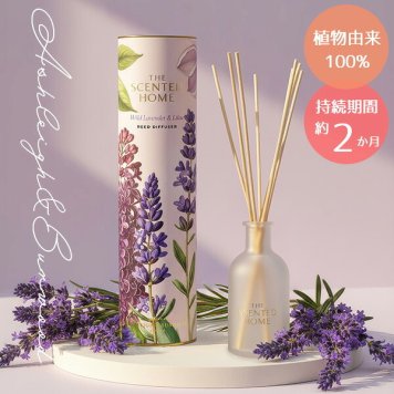 正規品 アシュレイ＆バーウッド リードディフューザー 150ml ラベンダー＆ライラック Ashleigh & Burwood 芳香剤 ルームフレグランス ディフューザー 英国 おしゃれ 長持ち 高級 ギフト プレゼント 贈り物 新築祝い 結婚祝い