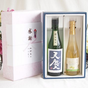 感謝の贈り物ボックス 米の旨味とふくよかな日本酒と国産ワインセット(信州シャインマスカット＆ナイアガラ スパークリングワインやや甘口(長野県)500ml早川酒造部 天慶吟醸酒(三重県)720ml