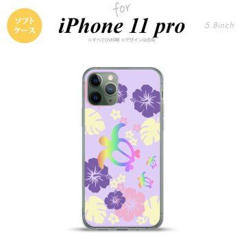 iPhone11Pro iPhone11 Pro スマホケース ソフトケース ホヌ ハイビスカス 紫 メンズ レディース nk-i11p-tp683
