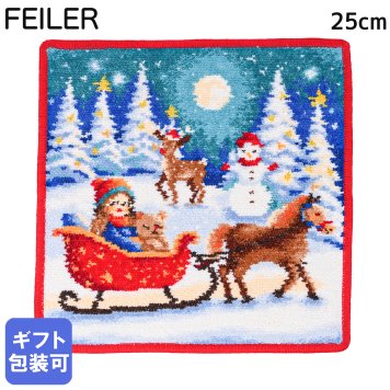 フェイラー FEILER ハンカチ ハンドタオル ウィンター2026 25cm レッド 馬とソリ レディース WINTER 2026 誕生日 お中元 夏ギフト タオルハンカチ  結婚祝い 結婚式 結婚記念日 出産祝い 高級  母の日 バレンタイン 【スペシャルラッピング660円(別売り)】  ホワイトデー ネコポス