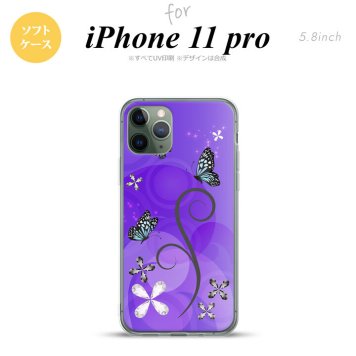 iPhone11Pro iPhone11 Pro スマホケース ソフトケース バタフライ 蝶 D 紫 メンズ レディース nk-i11p-tp224