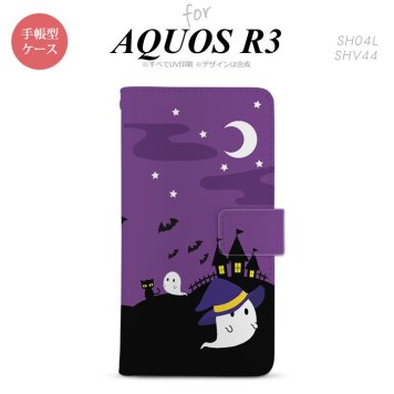 SH-04L/SHV44 AQUOS R3 手帳型スマホケース カバー ハロウィン おばけ 紫  nk-004s-r3-dr405