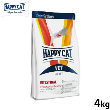 HAPPY CAT VET ハッピーキャット キャットフード 猫用療法食 インテスティナル（消化器ケア） 4kg 無添加 食事療法食
