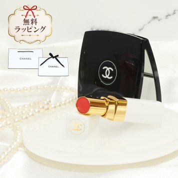 シャネル ルージュ ココ ボーム サテン 171912 リップ 口紅 ミロワールドゥーブルファセット ミラー 鏡 137500 デザイン おしゃれ かわいい 特別 プレゼント 贈り物 持ち運び
