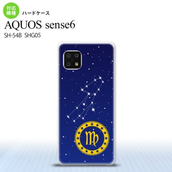SH-54B SHG05 AQUOS sense6 スマホケース ハードケース 星座 おとめ座 メンズ レディース nk-sens6-846