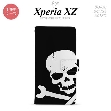 【手帳型 スマホ カバー ケース】【SO01J】【エクスペリア XZ 】手帳型 ケース SO-01J スマホ カバー XPERIA XZ エクスペリア ドクロ(アップ) nk-004s-so01j-dr515【メール便送料無料】