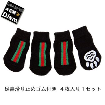 犬用靴下 ドッグソックス ブラック×グリーン×レッド 滑り止めゴム付き ( 小型犬 中型犬サイズ ) 犬服 犬の服