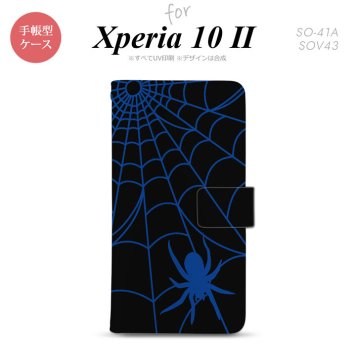 Xperia10 II 手帳型 スマホケース 全面印刷 おしゃれ ストラップホール有り 蜘蛛 巣 青 nk-004s-xp102-dr939