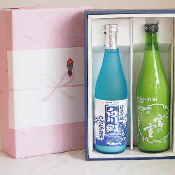 冬の贈り物ご挨拶 感謝贈り物ボックス2本セット(宮の雪 にごり酒 白川郷 純米吟醸ささにごり) 720ml×2本