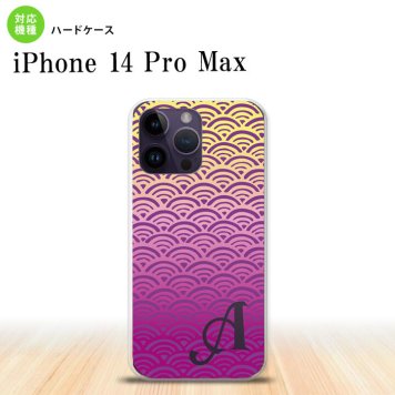 iPhone14 ProMax iPhone14 Pro Max スマホケース 背面ケース ハードケース 青海波 紫 黄 +アルファベット 2022年 9月発売 nk-i14pm-1711i