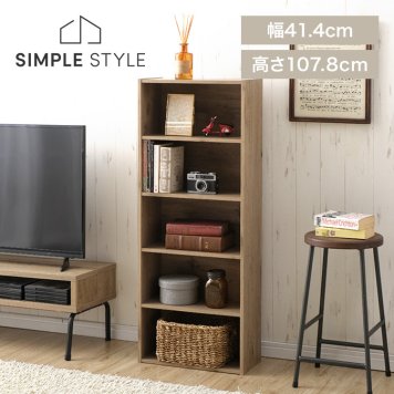 カラーボックス コンパクトCBボックス アッシュブラウン CX-5U HIROBIRO 本棚 ブック スリム 収納 コンパクト シリーズ  SIMPLESTYLE シンプルスタイル ギフト プレゼント 景品 新生活
