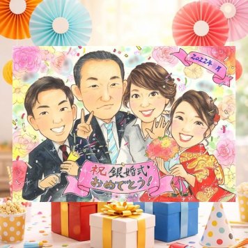結婚記念日のお祝いに、特別な記念の似顔絵はいかがですか。 似顔絵 結婚記念日 ギフト プレゼント 手描き 贈り物 名入れ 結婚記念日 お祝い 誕生日 記念 カップル ご夫婦 ご両親 下書き確認 名入れ 修正無料 かわいい 喜ばれる サプライズ 一生もの 一生もの 結婚25周年 宝物 おすすめ クリスマス お祝いの品 オーダーメイド 闘病中の方への励まし お祝い返し 感謝の品 感謝 バレンタインデー
