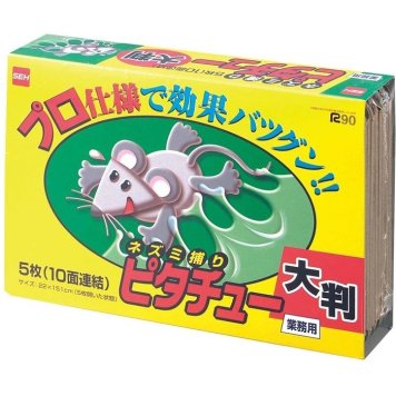 セハージャパン 誘引性粘着シート ネズミ捕り ピタチュー 大判 EBM-7798700