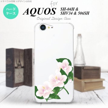 【SH04H】【スマホケース/スマホカバー】【アクオス ゼータ】SH04H スマホケース AQUOS ZETA SH04H カバー アクオス ゼータ ハイビスカス 白 nk-sh04h-086【メール便送料無料】