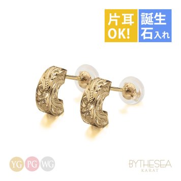 ハワイアンジュエリー フープピアス 片耳 一個購入可 フラット Sサイズ K10ゴールド地金入りシリコンキャッチ シンプル 20G ゲージ 受注生産 メンズ レディース 誕生日 プレゼント【品番：GSE106】