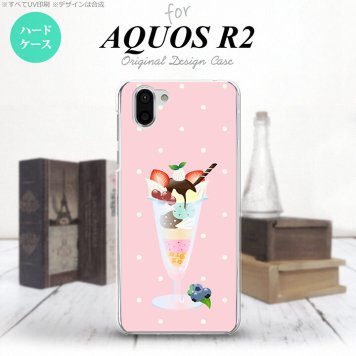 AQUOS R2 アクオス アール2 SH-03K SHV42 専用 スマホケース カバー ハードケース パフェ nk-r2-663[スマホ,スマホケース,スマホカバー,ケース,カバー,ジャケット]
