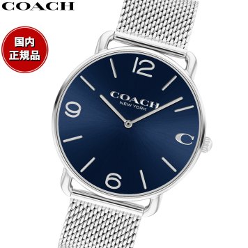 コーチ COACH 腕時計 メンズ エリオット ELLIOT 41MM 14602652