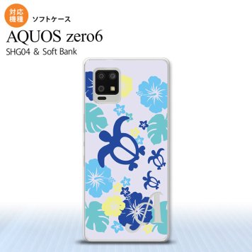 SHG04 SHG04 ZERO6 AQUOS zero6 スマホケース ソフトケース ホヌ ハイビスカス 青 +アルファベット メンズ レディース nk-zero6-tp1107i