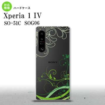SO-51C SOG06 XPERIA 1 IV Xperia 1 IV スマホケース 背面ケース ハードケース 草 ボタニカル 緑 メンズ レディース nk-xp14-1627