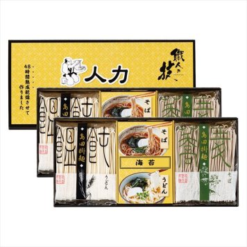   人力うどん「職人の技」うどん･そばセット  JUS-CO  内祝 内祝い お祝 御祝 記念品 出産内祝い プレゼント 快気祝い 粗供養 引出物