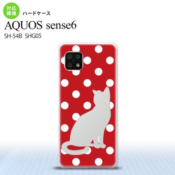 SH-54B SHG05 AQUOS sense6 スマホケース ハードケース 猫 水玉 赤 白 メンズ レディース nk-sens6-974