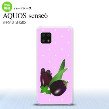 SH-54B SHG05 AQUOS sense6 スマホケース ハードケース ベジタブル ナス 紫 メンズ レディース nk-sens6-667