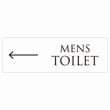 トイレ 案内 シール MENS 文字タイプ ホワイト ブラック 左 矢印 長方形 方向案内 進路ドア 防水 屋内 屋外 サインステッカー ピクトサイン トイレマーク表示 案内 注意 施設 御手洗 TOILET おしゃれ シンプル 安全対策