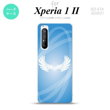 Xperia 1 II 5G スマホケース 背面カバー ストラップホール有り ハードケース 翼 光 青 ストラップホール おしゃれ かわいい かっこいい メンズ レディース nk-xp12-463