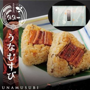 浜名湖産 うなぎ 蒲焼 おむすび 3個入 2袋セット 国産 鰻 ぼく飯 冷凍 おにぎり 惣菜 静岡茶 牛蒡 山椒 手作り 高級 グルメ お取り寄せ ギフト 贈り物 プチ贅沢