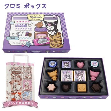 サンリオキャラクターズ×ゴンチャロフ クロミ ボックス 12個入り AJJJ サンリオ チョコボックス ゴンチャロフ バレンタイン チョコ 2026 キャラクター バレンタイン チョコレート 詰め合わせ ギフト お菓子 プレゼント クロミちゃん グッズ ホワイトデー お返し