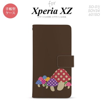 【手帳型 スマホ カバー ケース】【SO01J】【エクスペリア XZ 】手帳型 ケース SO-01J スマホ カバー XPERIA XZ エクスペリア きのこ 茶 nk-004s-so01j-dr742【メール便送料無料】