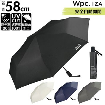 ワールドパーティー wpc 折りたたみ傘 ZA001 通販 晴雨兼用傘 メンズ ブランド IZA 自動開閉 傘 58cm 完全遮光 100％ 折り畳み傘 雨傘 日傘 おしゃれ uvカット 紫外線 対策 無地 シンプル 父の日 ギフト