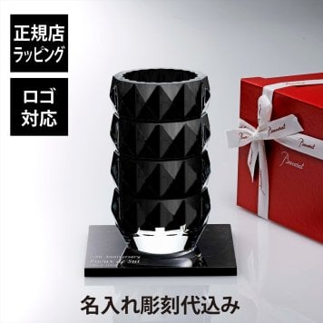 Baccarat バカラ ルクソール ベース Mサイズ ラウンド ブラック 23cm・大理石 台座 Lサイズ オリジナルセット 名入れ彫刻代込み 名入れ 彫刻 刻印 ギフト プレゼント お祝 記念日 花瓶 ベース 企業 就任 受賞 法人 記念品 正規品 開店祝 周年 オブジェ 置物