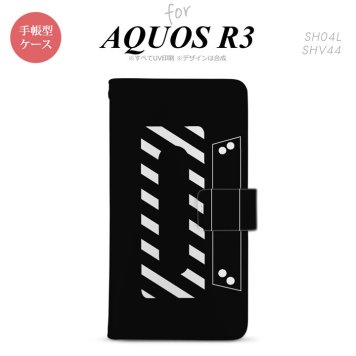 SH-04L/SHV44 AQUOS R3 手帳型スマホケース カバー カセットテープ 黒  nk-004s-r3-dr189