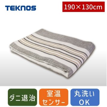 【今期販売終了】テクノス TEKNOS EM-713M 掛け敷き毛布 EM713M em-713m 掛け敷き電気毛布 電気掛毛布 掛毛布 敷毛布 温熱毛布 ホッ