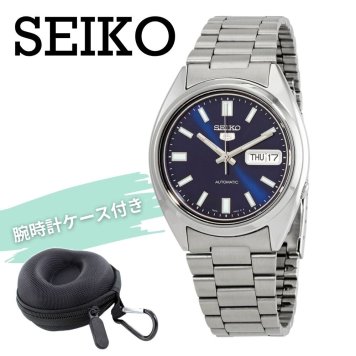 セイコー5 腕時計 メンズ 自動巻き ネイビー ダークブルー シルバー SEIKO 5 海外モデル 逆輸入 メタルベルト 曜日 日付 バックスケルトン 機械式 誕生日 プレゼント ギフト 収納ケース付き 成人 卒業 入学
