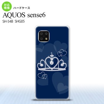 SH-54B SHG05 AQUOS sense6 スマホケース ハードケース クラウン 青 メンズ レディース nk-sens6-602