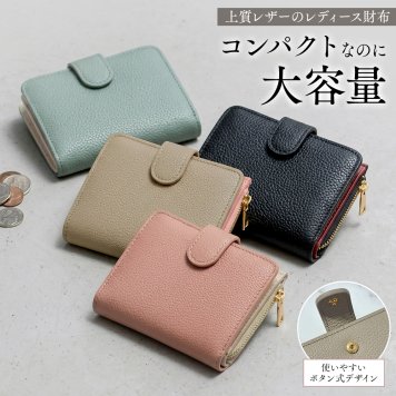 ミニ財布 レディース 本革 牛革 財布 スキミング防止 じゃばら カードケース 小銭入れ ボックス型 お札が折れない 大容量 コンパクト 軽量 RFID 磁気防止