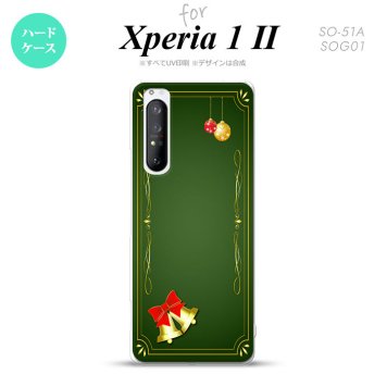 Xperia 1 II 5G スマホケース 背面カバー ストラップホール有り ハードケース ベル 緑 ストラップホール おしゃれ かわいい かっこいい メンズ レディース nk-xp12-640